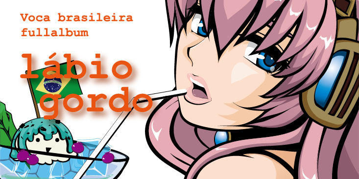 labio_gordo_アイキャッチ画像