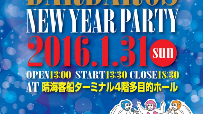 2016nyp