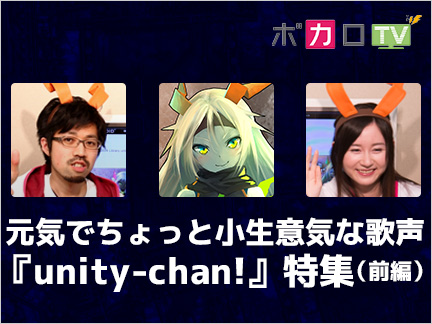 topic_banner_vocalotv_vol16_01