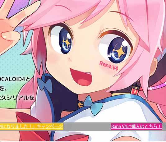 "VOCALOID4 Library Rana V4" デモソング